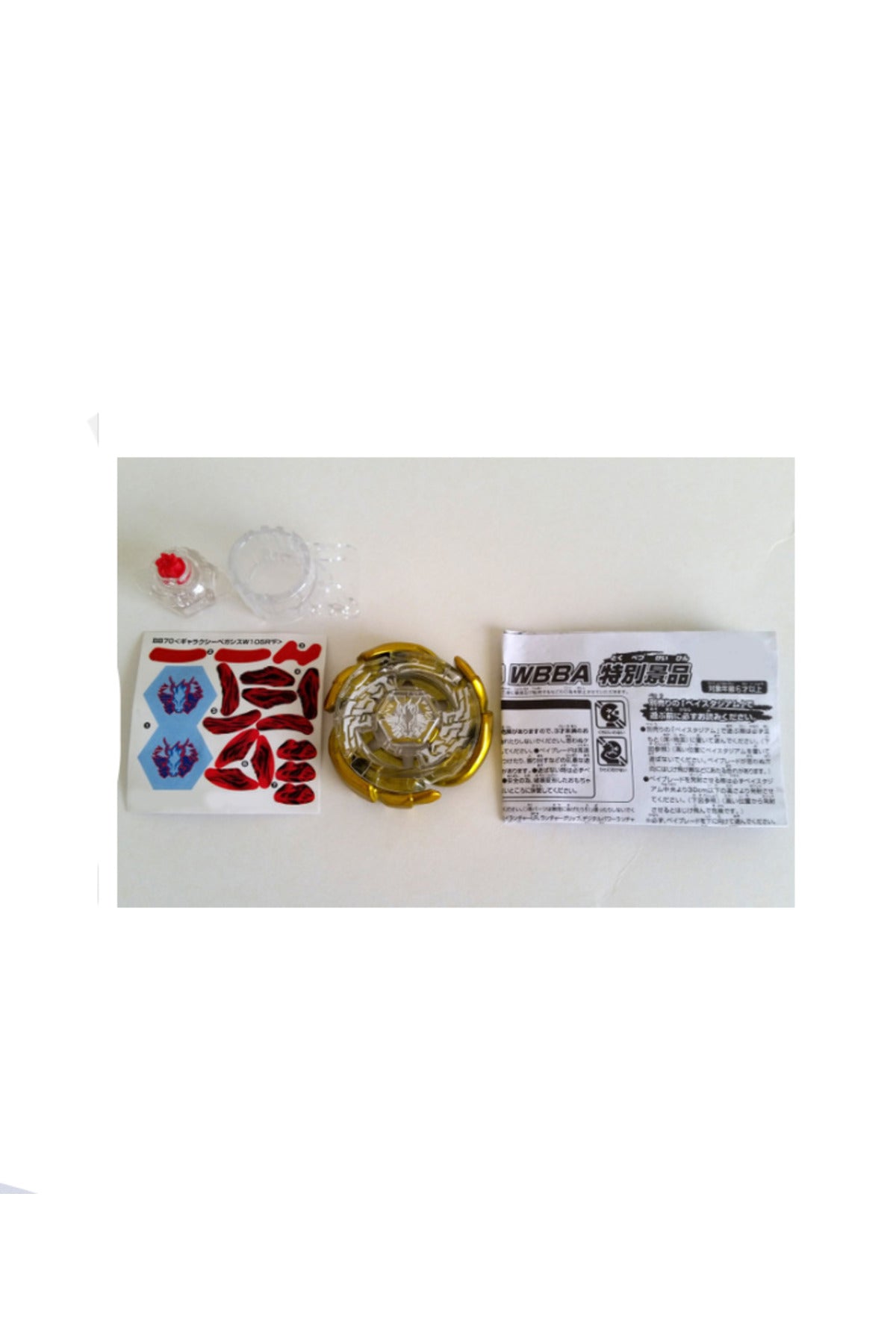 Takara Tomy Metal Masters Gold Galaxy Pegasus W105R2F Pegasis BB-70 bb70 FIRLATICISIZ SET