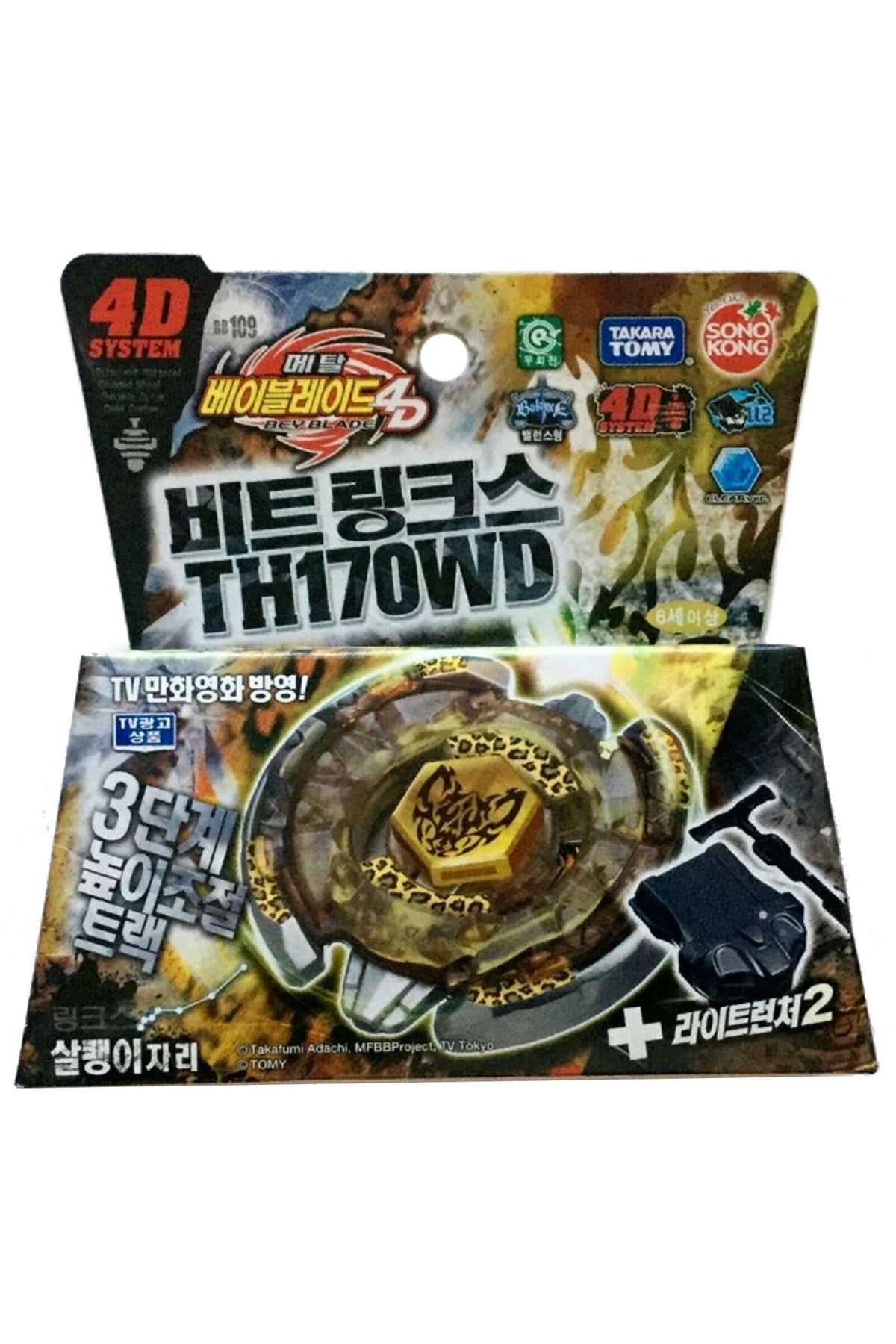 Takara Tomy Metal Fusion 4d System Beat Lynx Th170wd Super Rare Bb-109 Tam Set