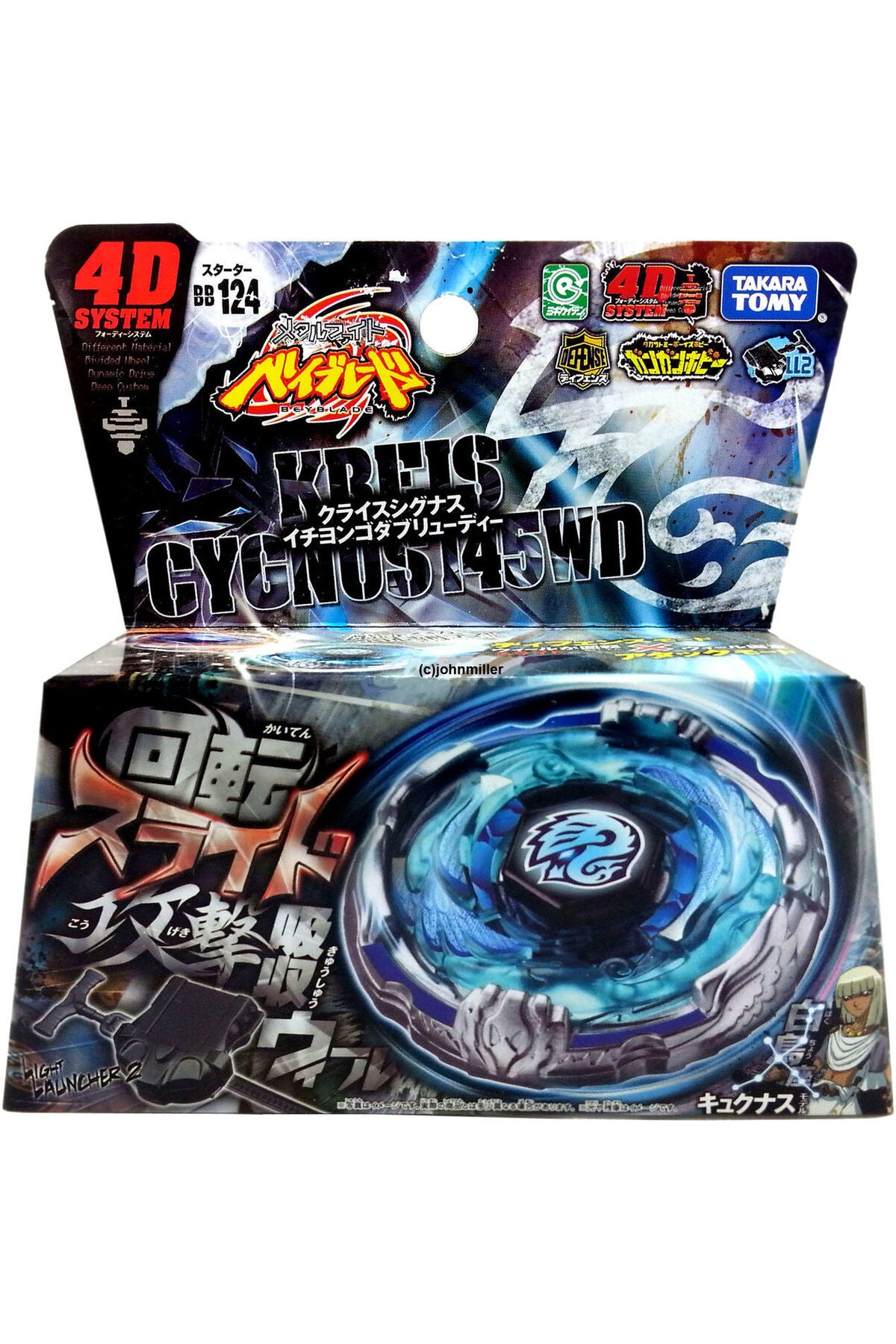 Takara Tomy Beyblade Metal Fusion 4d System Kreis Cygnus 145wd Bb124 Bb-124 Kreis Swan SET