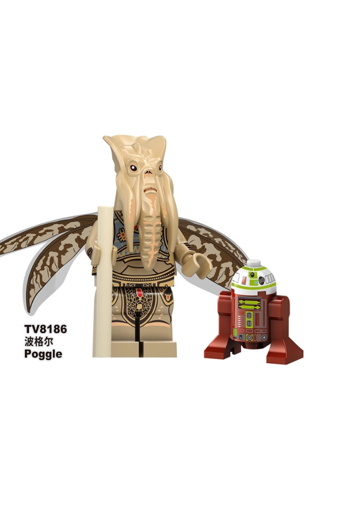 Poggle the Lesser Attack of the Clones Figür Yapı Blok Oyuncak(Custom Model)