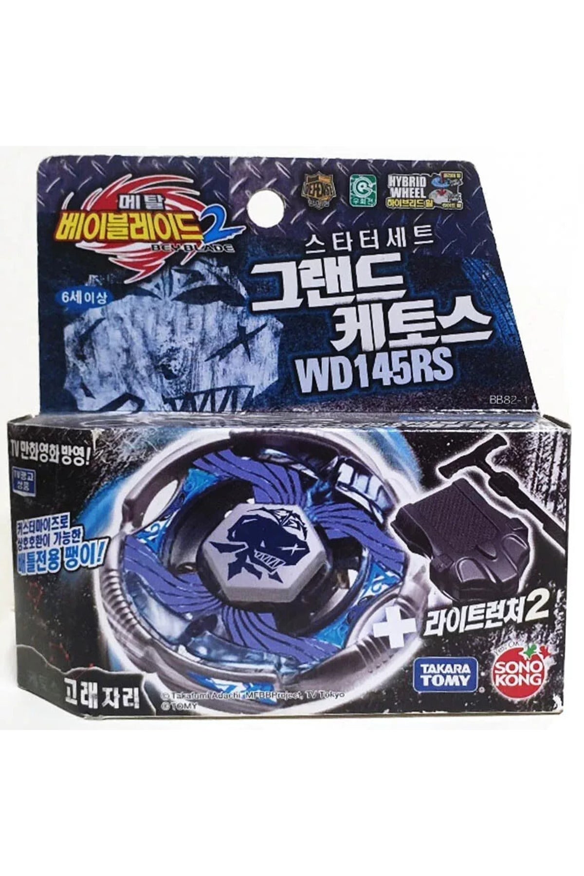 Takara Tomy Beyblade Metal Masters HWS Grand Ketos Grand Cetus WD145RS bb-82 BB82 Fırlatıcılı SET
