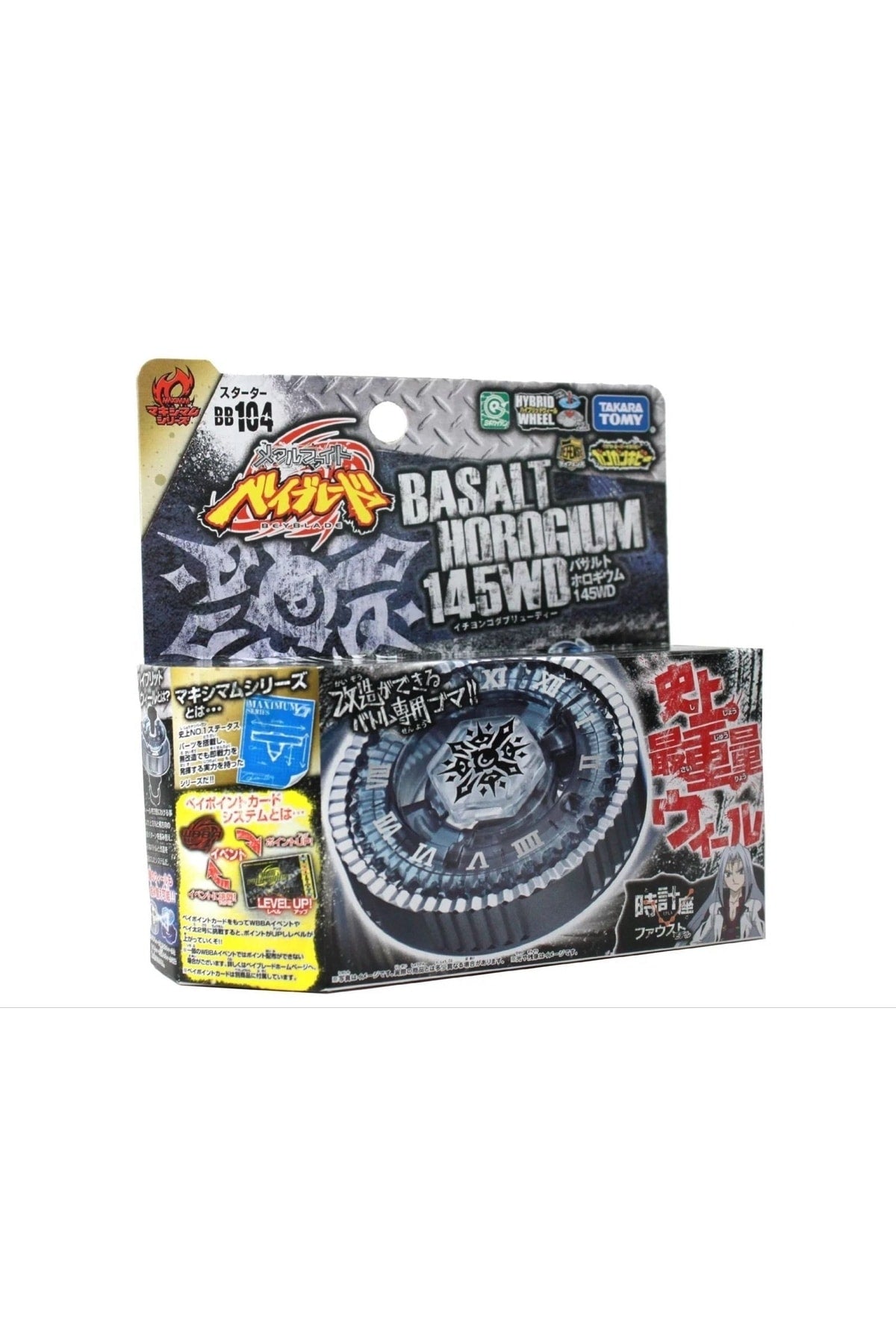 Beyblade Metal Fusion 4d System Basalt Horogium 145wd Twisted Tempo Bb-104 Bb104