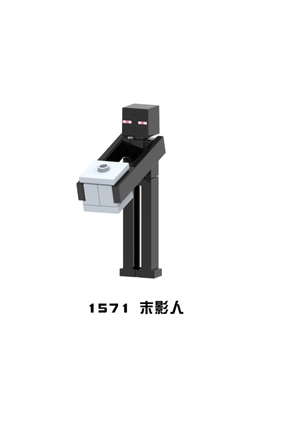 Minecraft Enderman Siyah Bloklu Figür Yapı Blok Oyuncak(Custom Model)