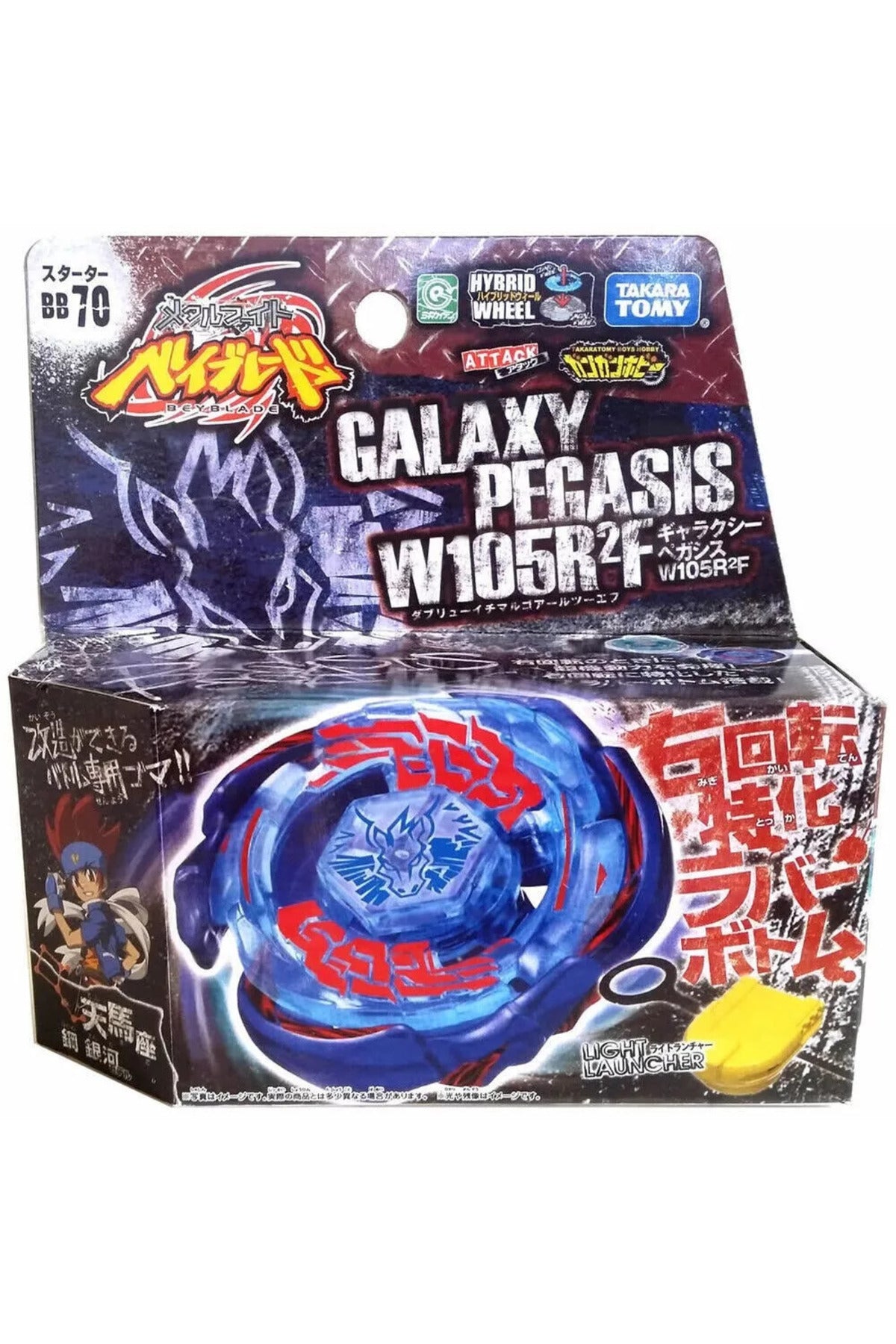 Takara Tomy Beyblade Metal Masters HWS Galaxy Pegasus W105R2F Pegasis BB-70 bb70 FIRLATICILI SET
