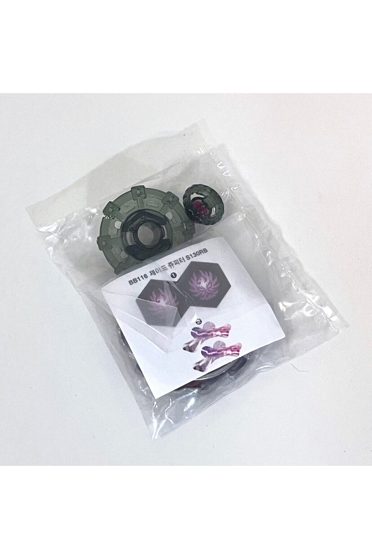 Jade Jupiter S130RB Metal Fury BB-116 Repro MF Kutusuz Kapalı Poşet Model