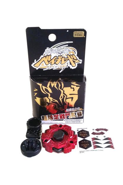 Takara Tomy Variares D:D Limited Edition MARS RED Version Metal Fury