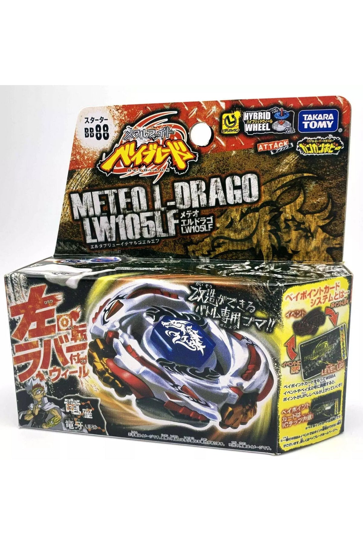 Metal Masters HWS L-Drago Meteo LW105LF Hız Çalma Özellikli Topaç Fırlatıcılı Set