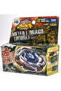 Metal Masters HWS L-Drago Meteo LW105LF Hız Çalma Özellikli Topaç Fırlatıcılı Set