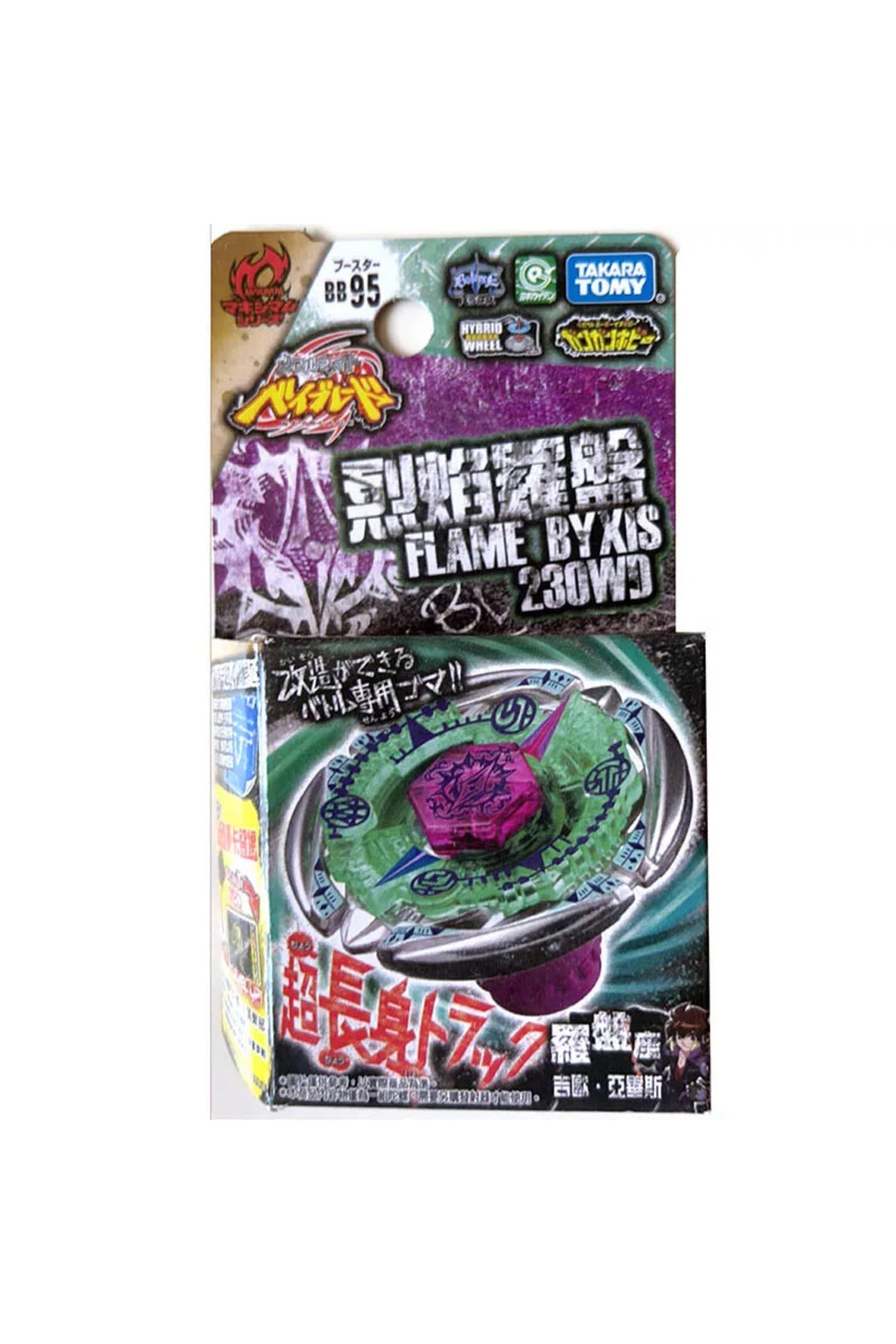 Takara Tomy Beyblade Metal Masters HWS Flame Byxis 230WD BB-95 BB95 BB 95 TOPAÇ