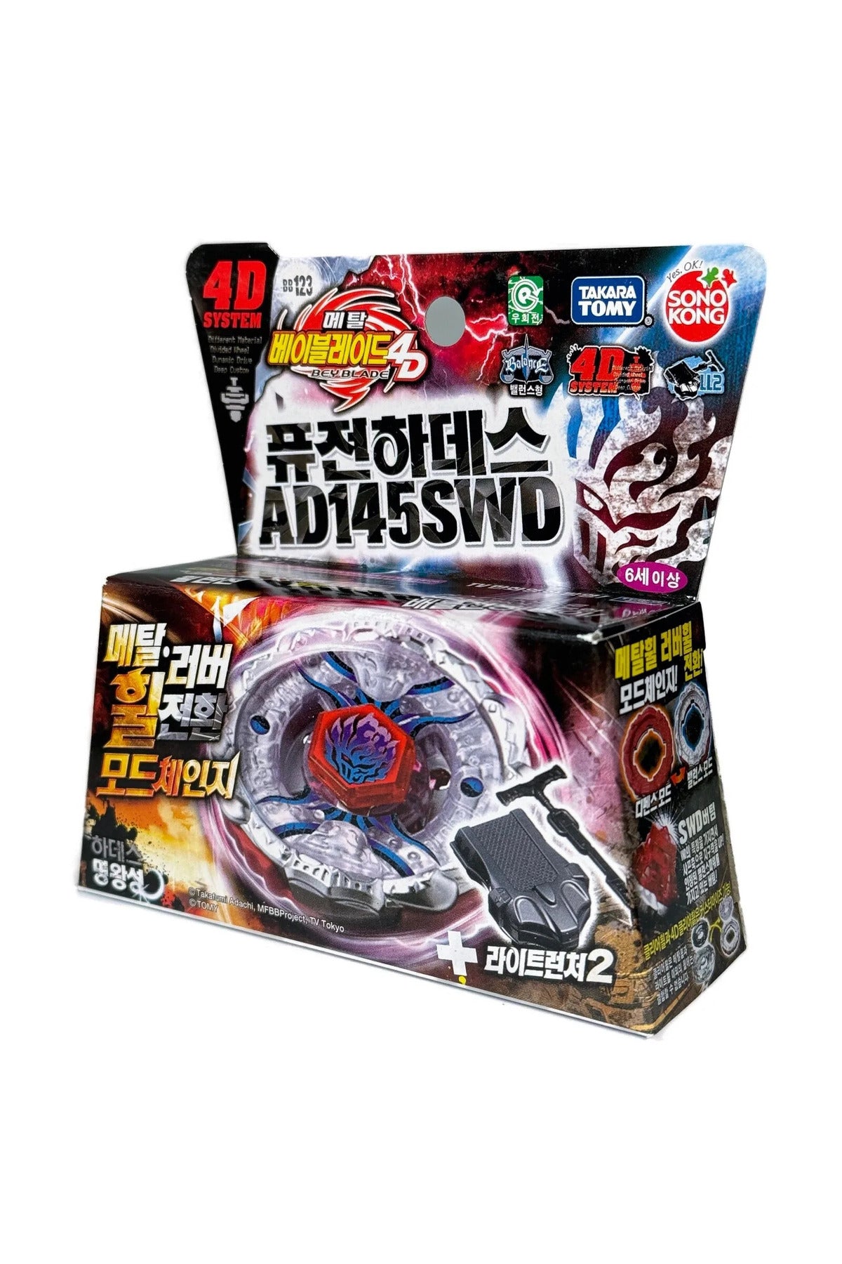 Takara Tomy Beyblade Metal Fusion 4d System Fusion Hades Ad145swd bb-123 BB123 Fırlatıcılı Tam Set