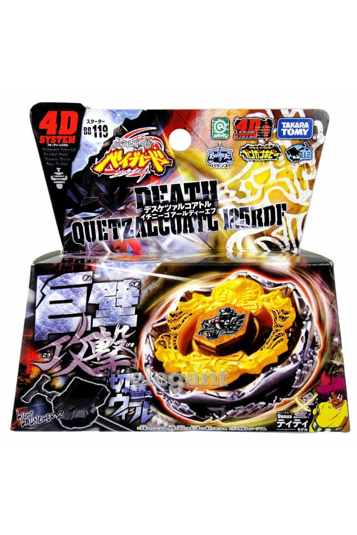 Takara Tomy Beyblade Metal Fury 4D System Death Quetzalcoatl 125RDF bb-119 BB119 FIRLATICILI TAM SET