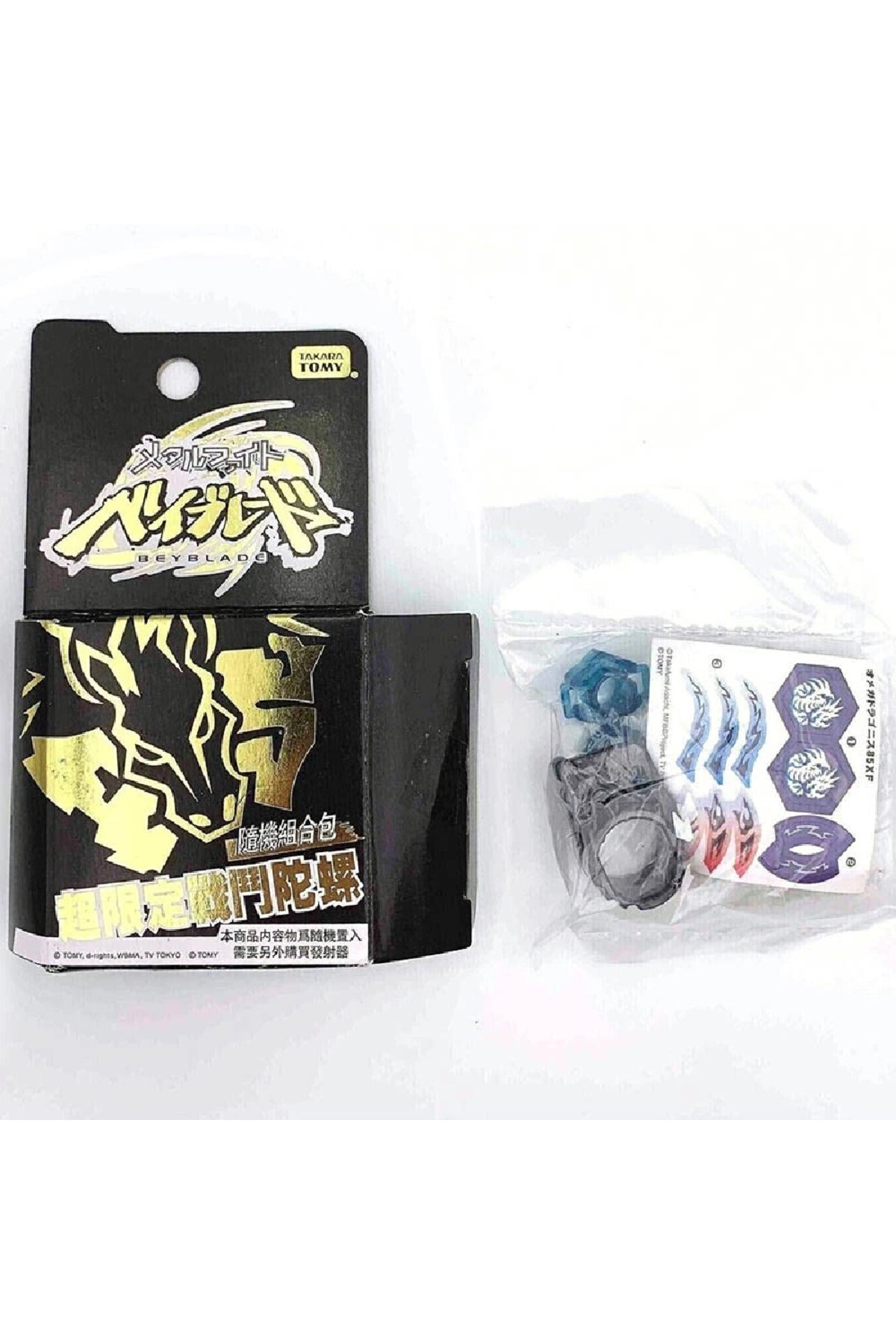 TAKARA TOMY 4D Omega Dragonis 85XF Metal Fusion WBBA Limited New bb128