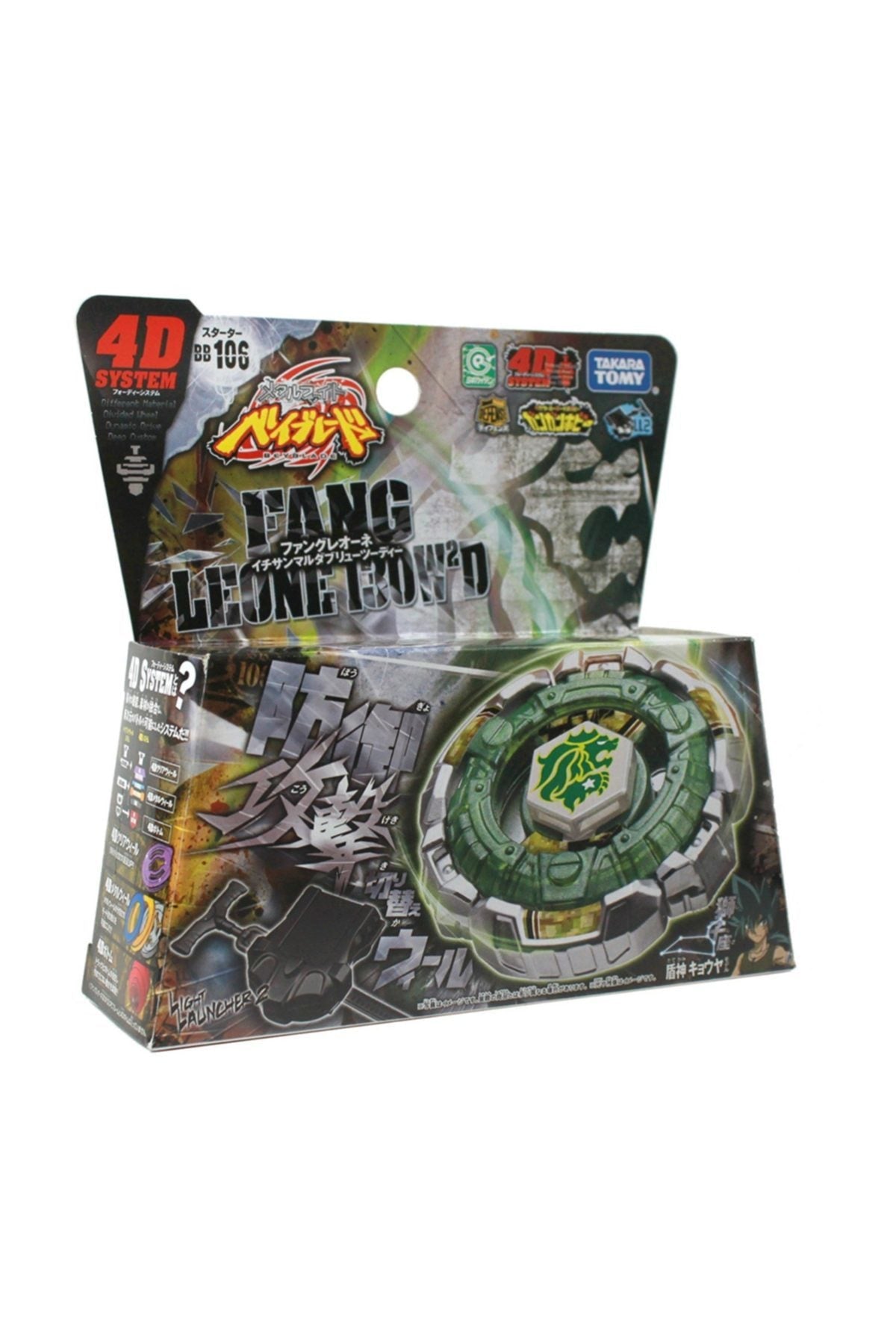 Beyblade Metal Fusion 4d System Fang Leone 130w2d Topaç Bb106 Fırlatıcılı Set