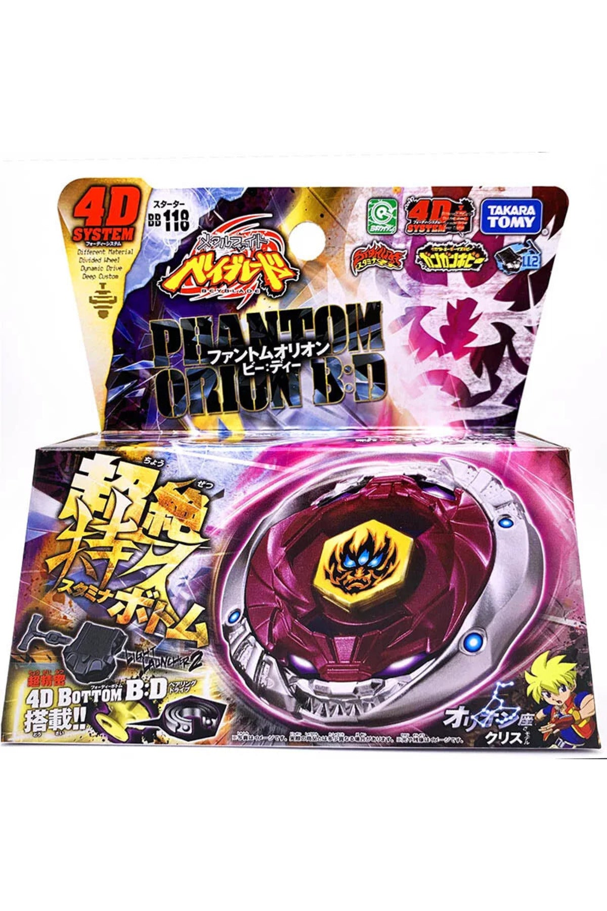 Takara Tomy Beyblade Metal Fury 4d System Phantom Orion B:D bb-118 BB118 FIRLATICILI TAM SET