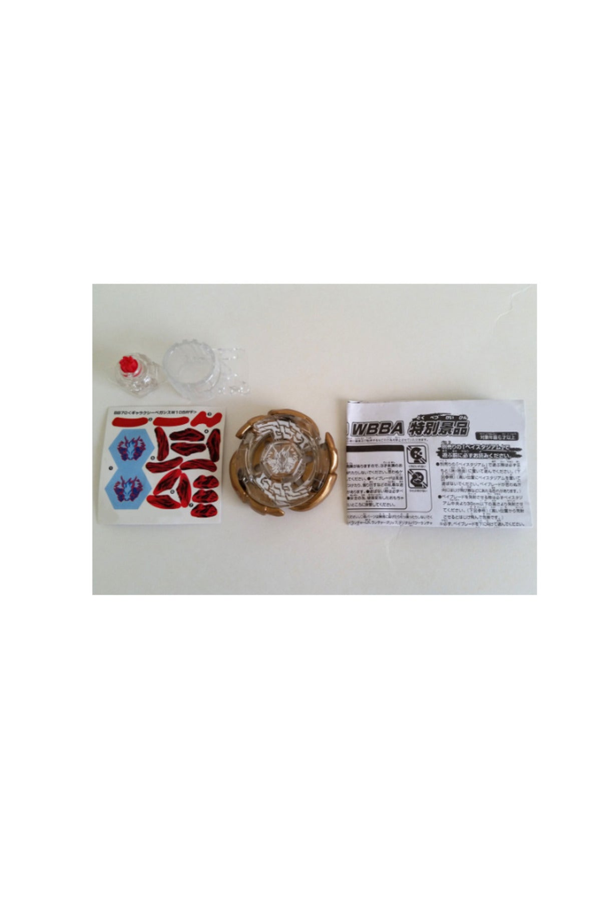 Takara Tomy Metal Masters Bronz Galaxy Pegasus W105R2F Pegasis BB-70 bb70 FIRLATICILI SET