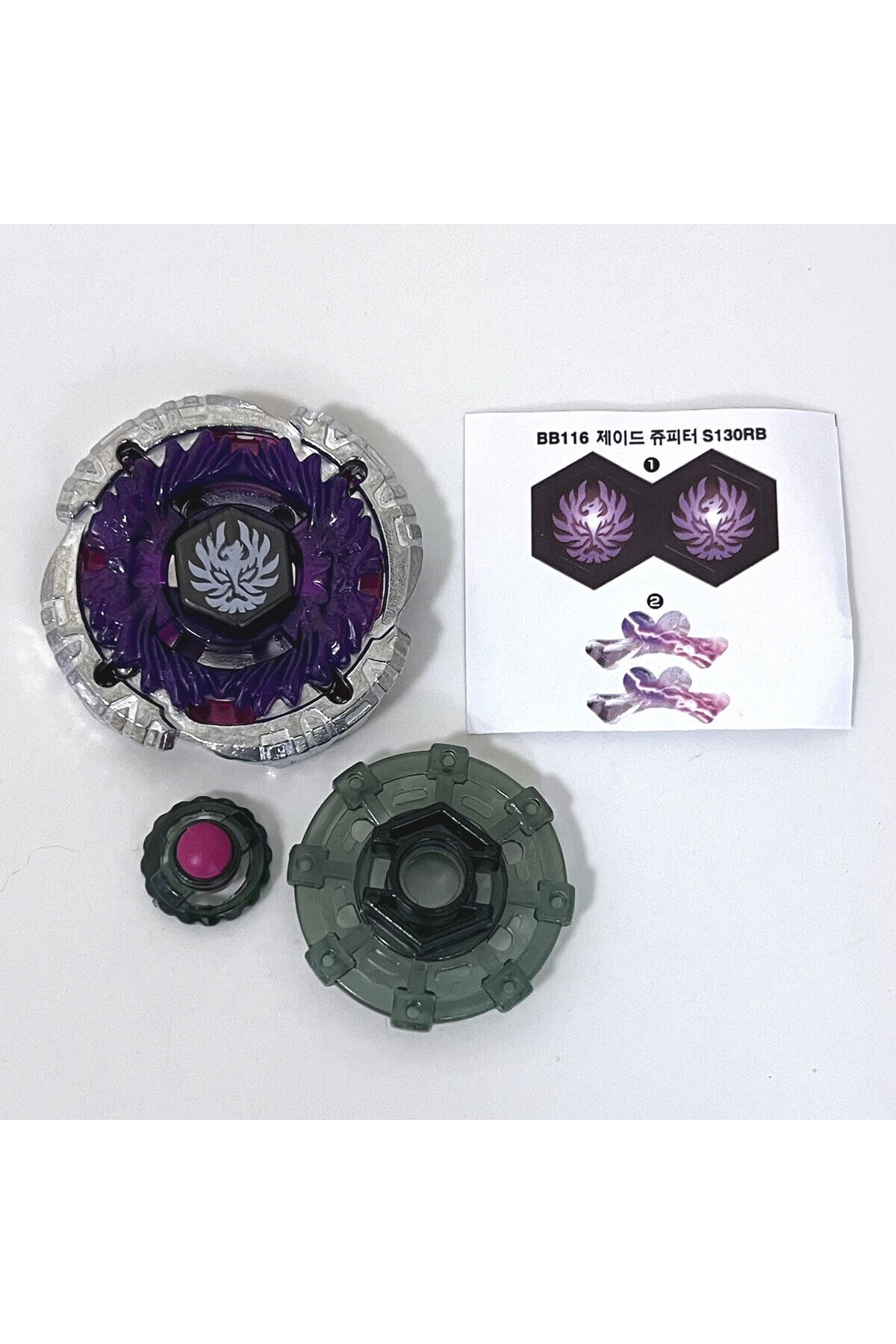 Jade Jupiter S130RB Metal Fury BB-116 Repro MF Kutusuz Kapalı Poşet Model