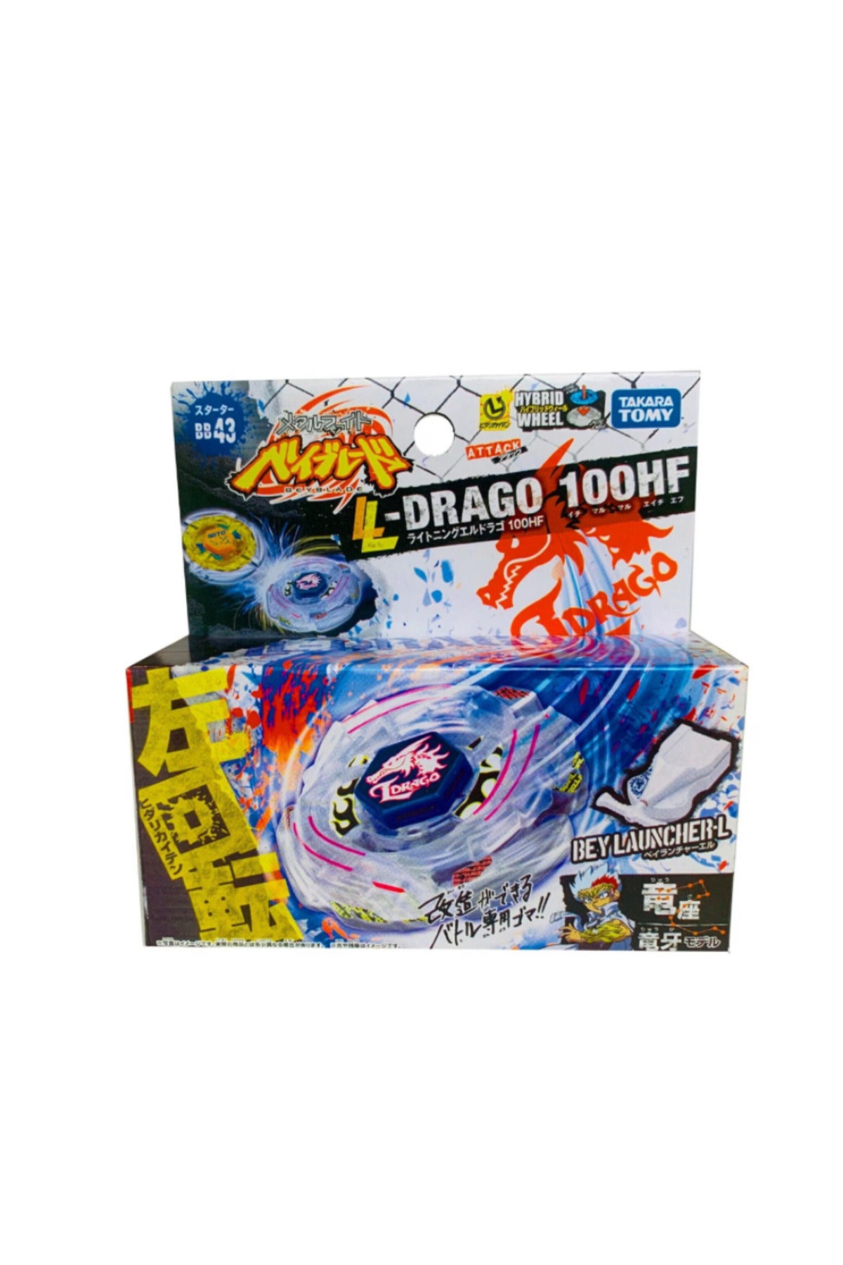 Takara Tomy Metal Fusion 4d System Lightning L-Drago , Lightning L-drago Bb-43 BB43 SET