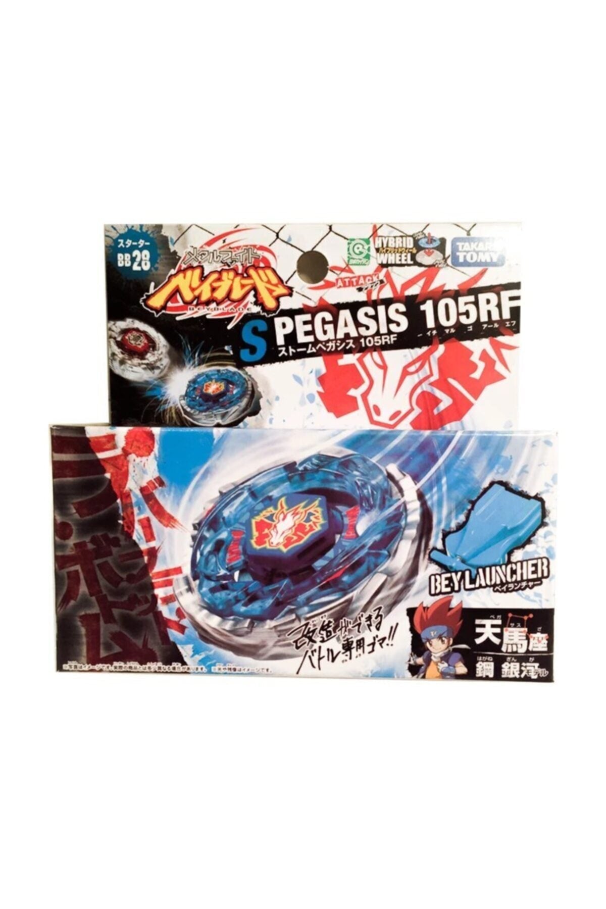 Beyblade Metal Fusion Storm Pegasus  Fırlatıcılı